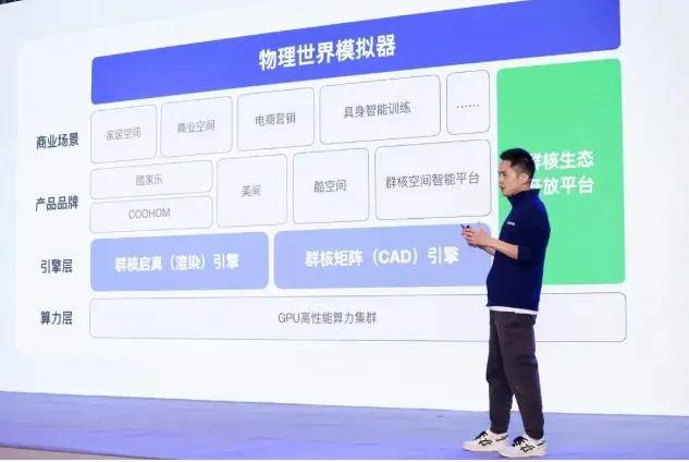 杭州四小龙：闪耀的“东方神秘力量”(图12)