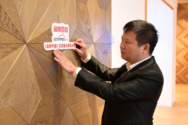 2024中国家居冠军榜重磅发布得高再获“行业领军品牌”奖项博亚体育注册(图4)