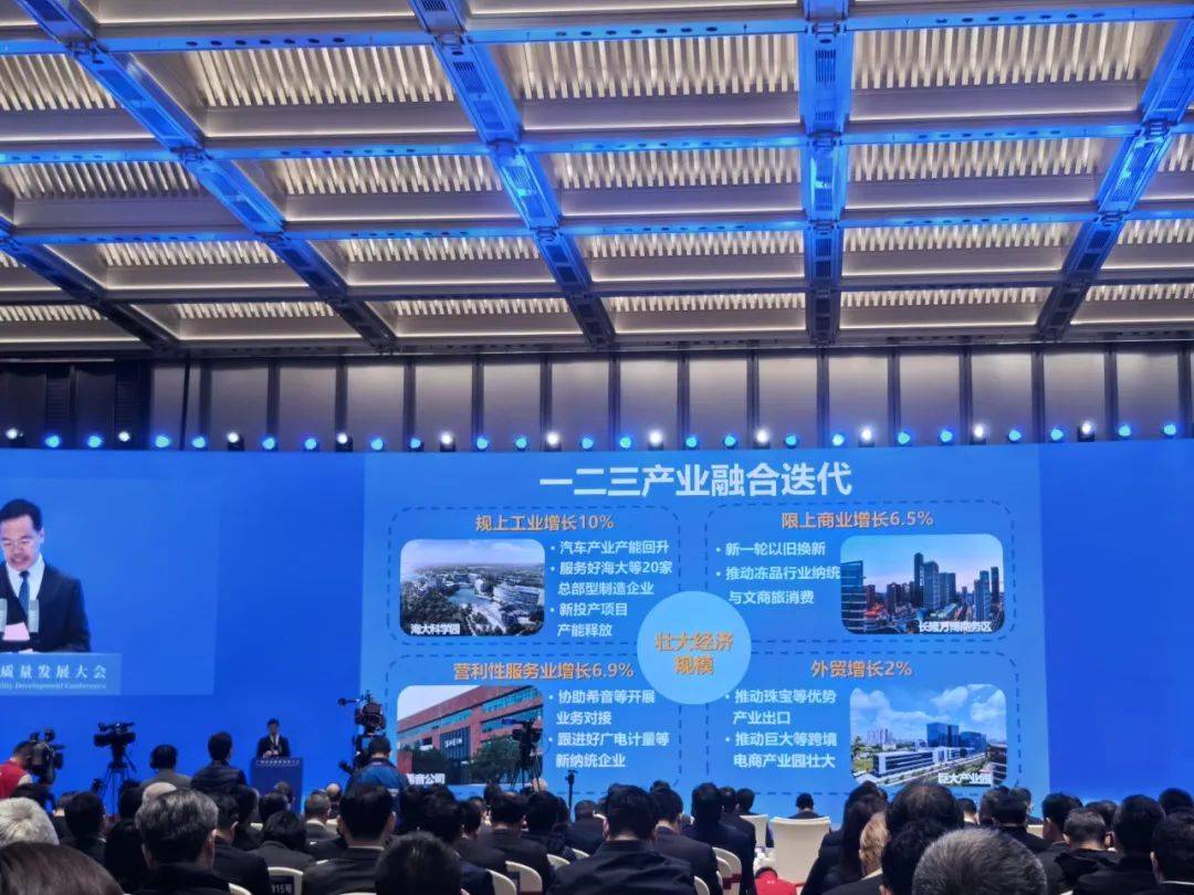 点燃“高质量发展”强劲引擎诗尼曼董事长辛福民受邀出席2025广州市高质量发展大会(图4)