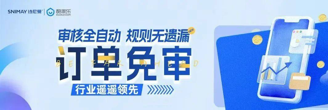 点燃“高质量发展”强劲引擎诗尼曼董事长辛福民受邀出席2025广州市高质量发展大会(图8)