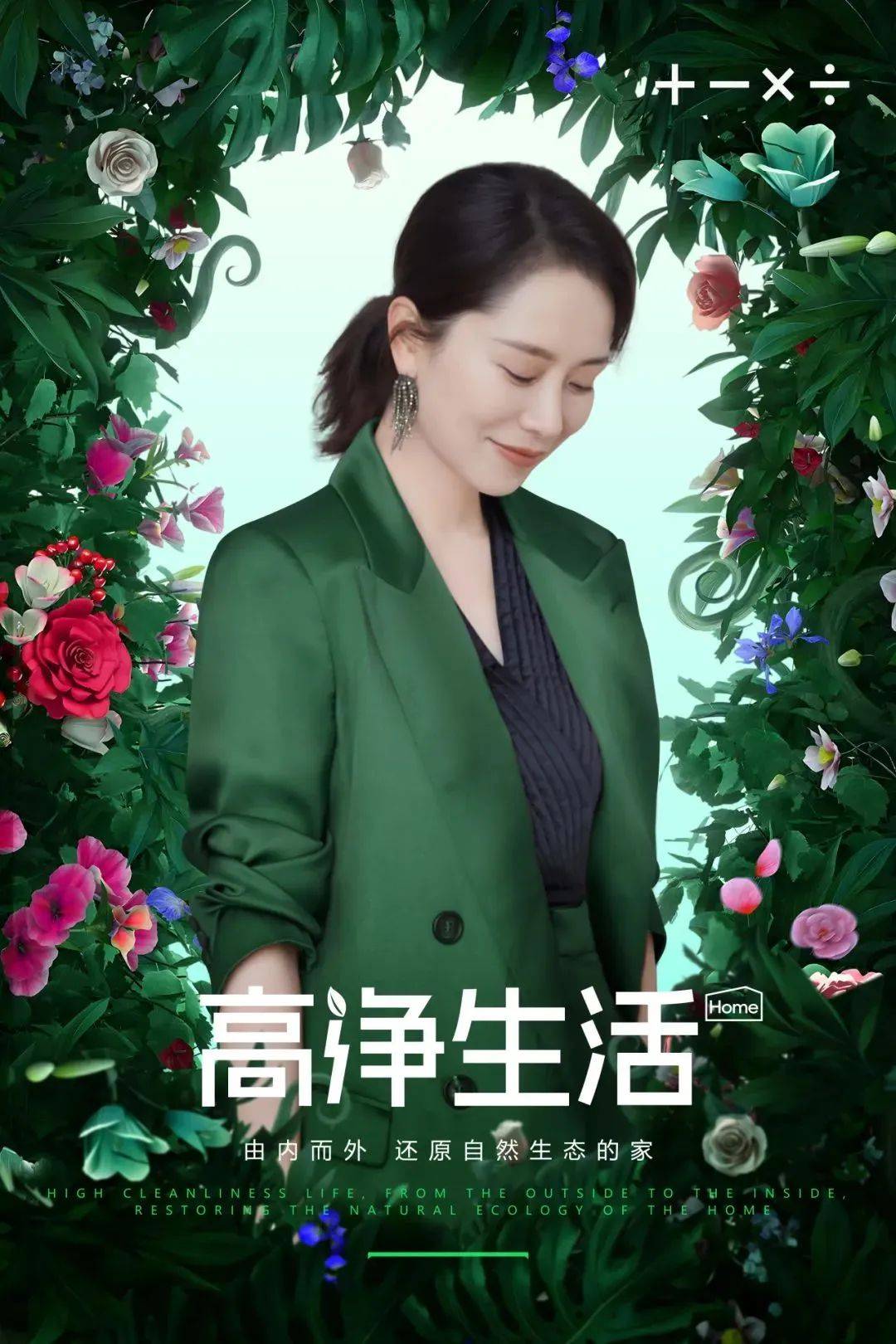 点燃“高质量发展”强劲引擎诗尼曼董事长辛福民受邀出席2025广州市高质量发展大会(图10)