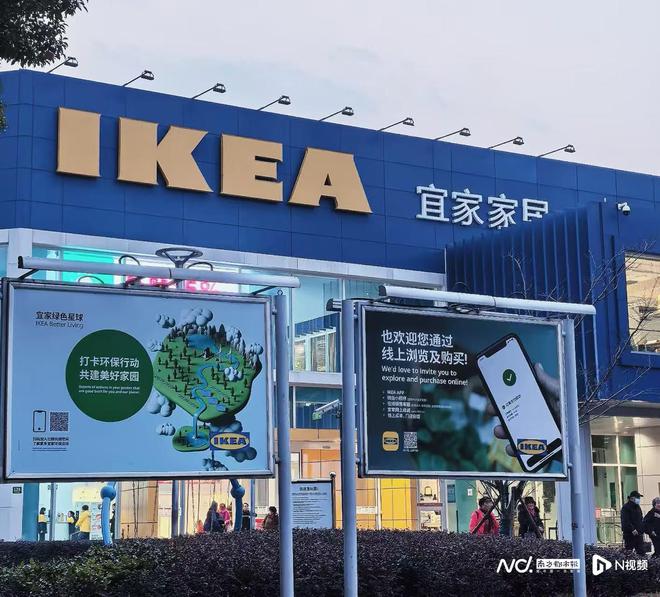  博亚体育APP宜家大陆首店再关店装修背后：中国区增长失速面临