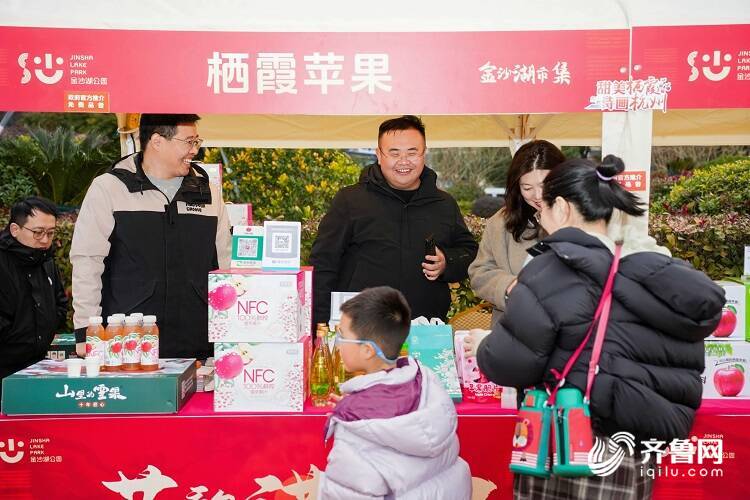  栖霞苹果“deep之旅”在杭州启航