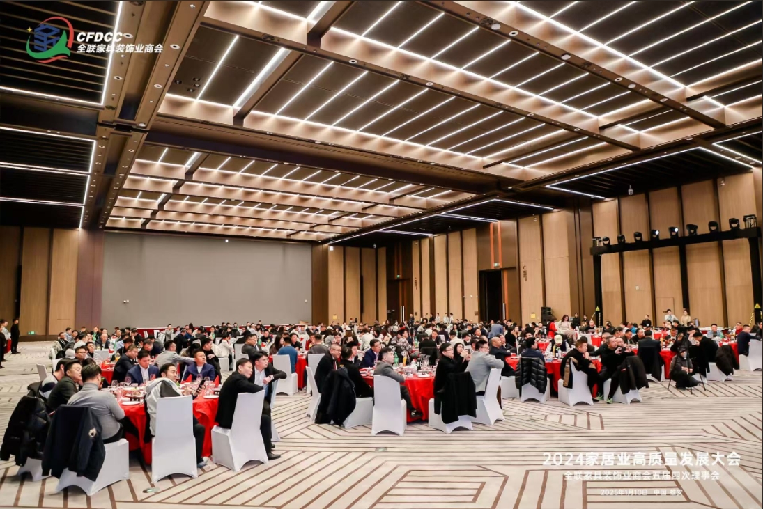 2024家居业高质量发展大会盛大开幕 万师傅荣获家居行业企业信用等级“5A”评级(图2)