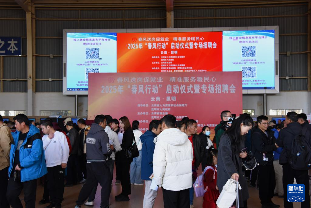  博亚体育网址记者手记：“春城”招聘会的变与不变新华网