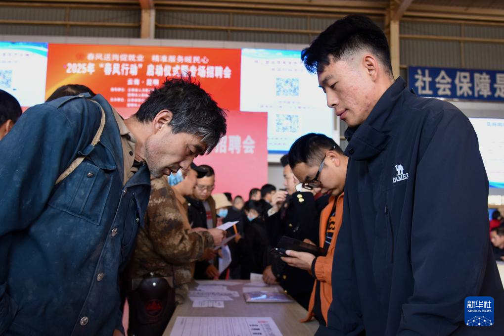 博亚体育网址记者手记：“春城”招聘会的变与不变新华网(图3)
