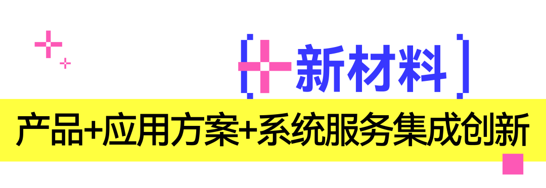 博亚体育登录【 定制 + 】 ：2025广州定制家居展暨轻高定展主题发布(图3)