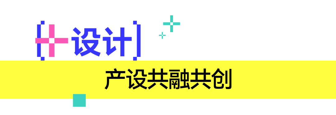博亚体育登录【 定制 + 】 ：2025广州定制家居展暨轻高定展主题发布(图4)