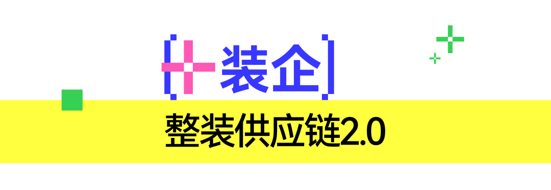 博亚体育登录【 定制 + 】 ：2025广州定制家居展暨轻高定展主题发布(图6)