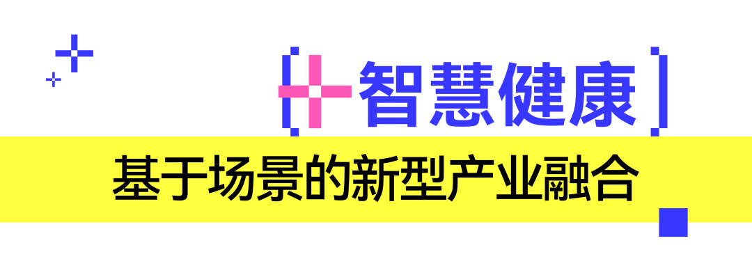 博亚体育登录【 定制 + 】 ：2025广州定制家居展暨轻高定展主题发布(图7)