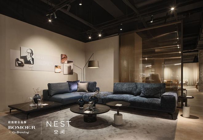 丹麦家居设计品牌 NEST空间 铂缦推荐品牌(图4)