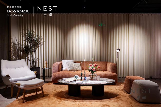 丹麦家居设计品牌 NEST空间 铂缦推荐品牌(图3)
