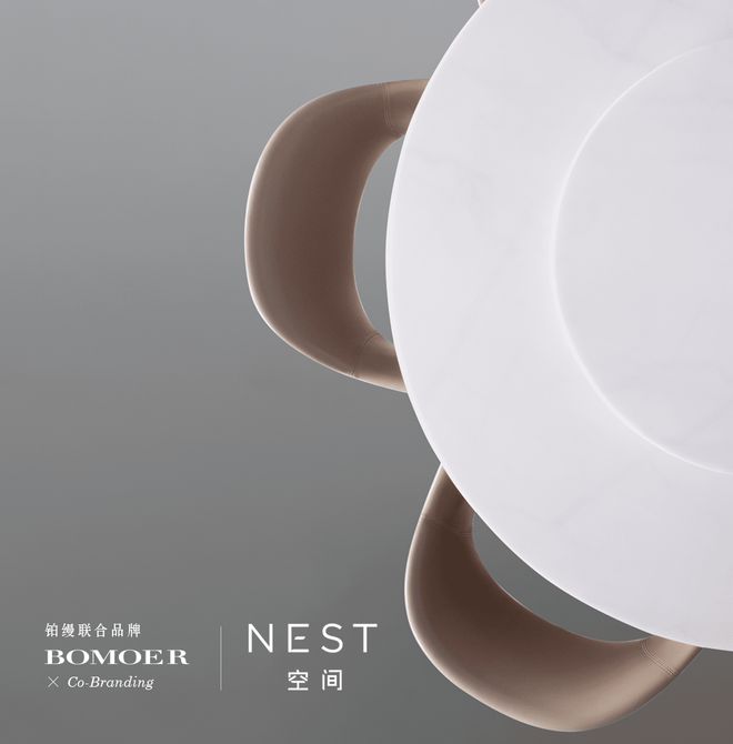 丹麦家居设计品牌 NEST空间 铂缦推荐品牌(图2)