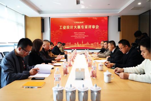 政企学研共探设计创新转化路径——光明园迪杯工业设计大赛复评圆满落幕(图3)