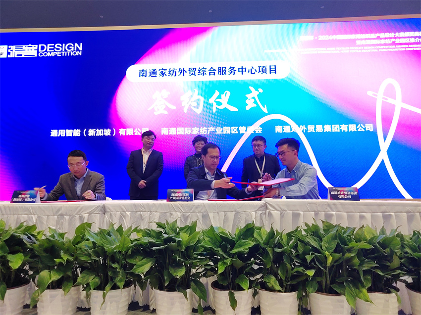 2025上海家博会开幕 40余家南通家纺企业组团引领新风向(图2)