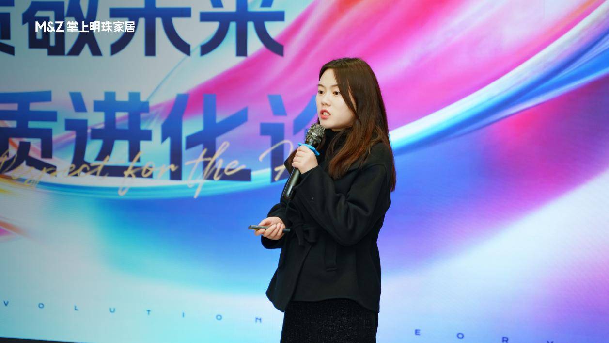掌上明珠家居“质敬未来”品牌分享会启幕以品质信仰锚定行业未来(图4)