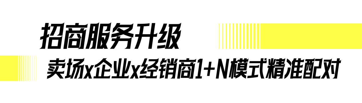 2025定制家居年度大展即将火热开启一文速览7大精彩看点(图8)