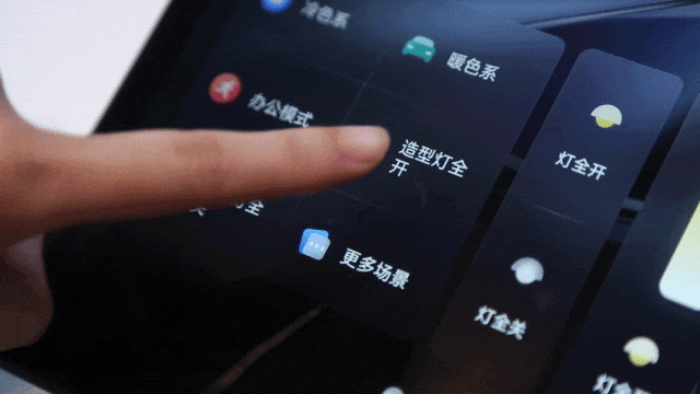 以智见美重塑“未来家”博亚体育登录的想象(图8)