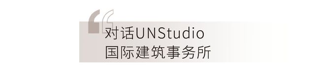 以智见美重塑“未来家”博亚体育登录的想象(图10)