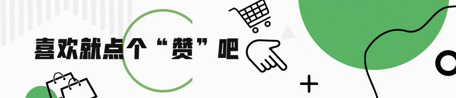  “定制理想生活点亮家居未来”——全屋定制家居设计展示评选活动