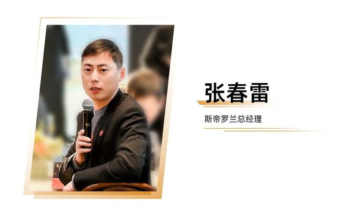 四大亮点重磅揭晓 2025中国家博会「华钻之星」再启新章(图7)
