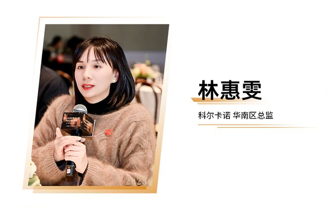 四大亮点重磅揭晓 2025中国家博会「华钻之星」再启新章(图10)