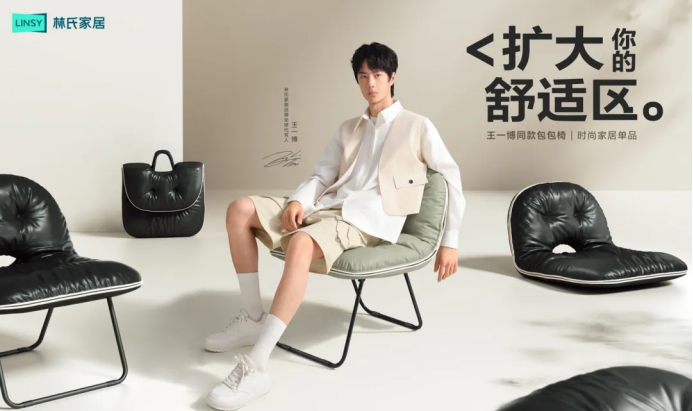 看不见的手：林氏家居新零售背后的商业模式魔力(图2)