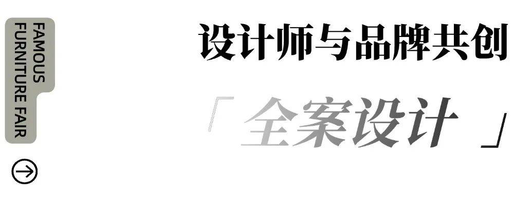 高定生态硅谷3月在东莞启幕(图16)