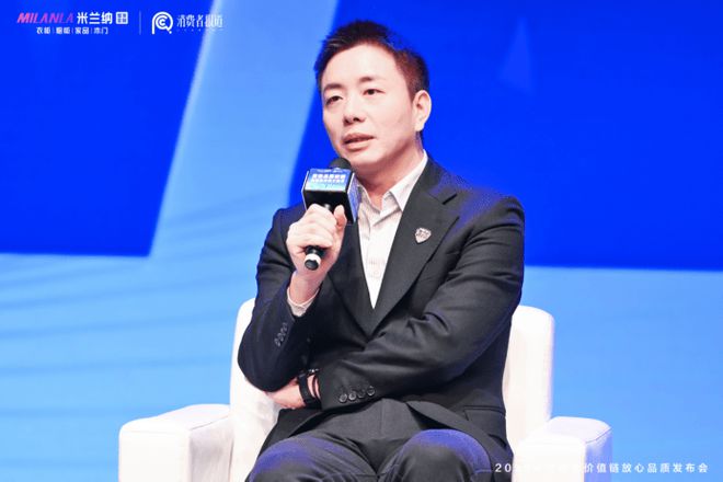 共谋品质升级 米兰纳定义家居业高质量发展“新坐标”(图10)