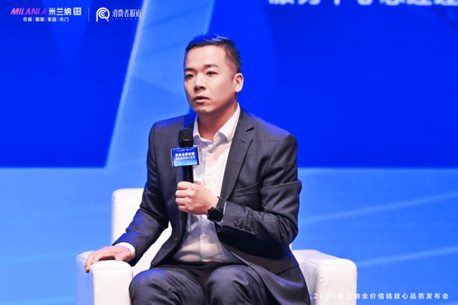 共谋品质升级 米兰纳定义家居业高质量发展“新坐标”(图12)
