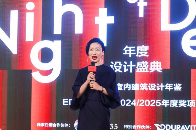 博亚体育官网和中国最懂生活的设计师一起庆祝设计的价值(图3)
