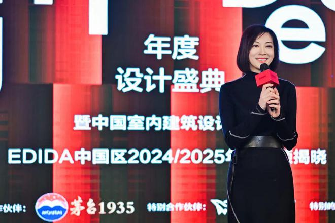博亚体育官网和中国最懂生活的设计师一起庆祝设计的价值(图2)