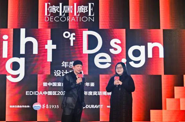 博亚体育官网和中国最懂生活的设计师一起庆祝设计的价值(图12)