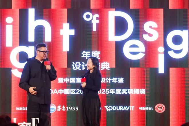 博亚体育官网和中国最懂生活的设计师一起庆祝设计的价值(图14)