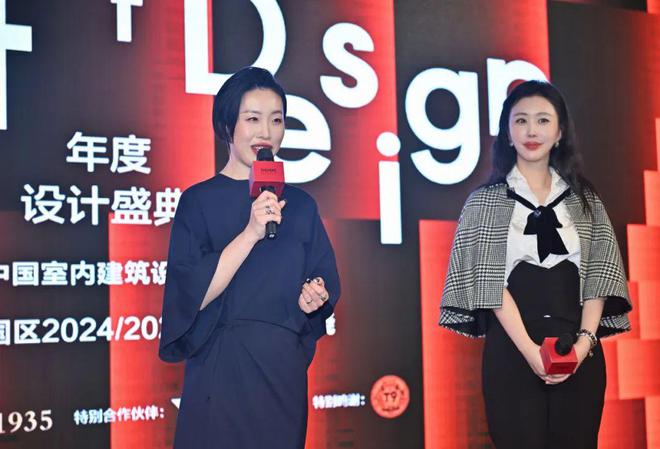 博亚体育官网和中国最懂生活的设计师一起庆祝设计的价值(图11)