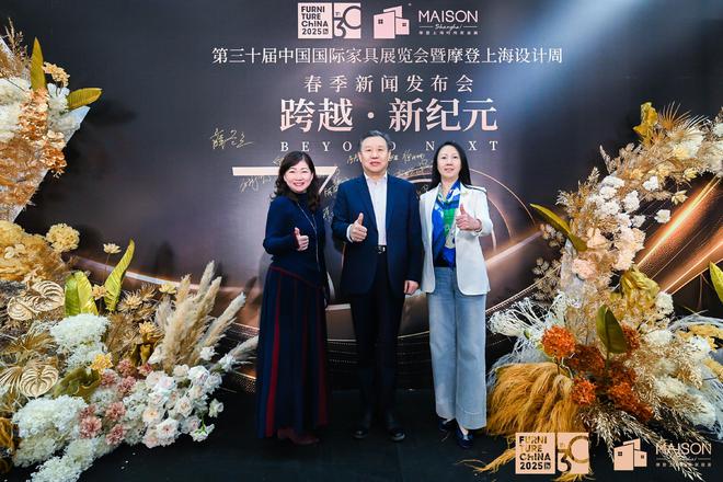 博亚体育网址以「跨越·新纪元」开启全球家居产业新篇章——2025浦东家具家居双展三十而立开新局三十而励启新程(图1)