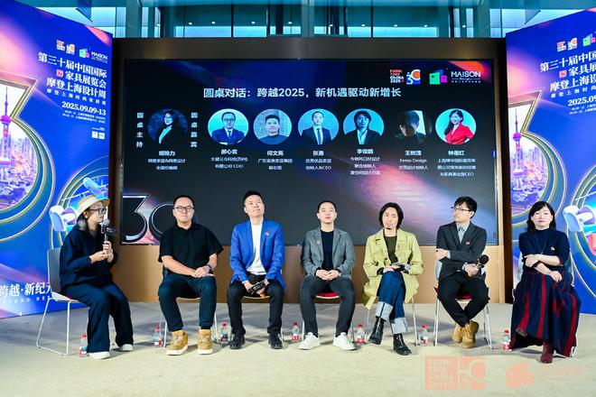 博亚体育网址以「跨越·新纪元」开启全球家居产业新篇章——2025浦东家具家居双展三十而立开新局三十而励启新程(图6)