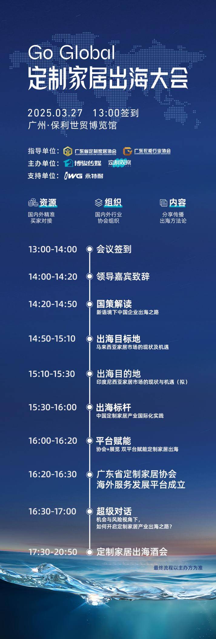 广州定制家居展暨轻高定展【超全逛展攻略】一键收藏3月27日广州见(图11)