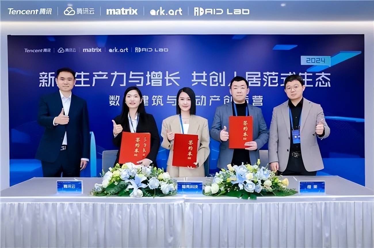 深圳家居设计周：探寻科技与行业的共舞模式博亚体育注册(图2)