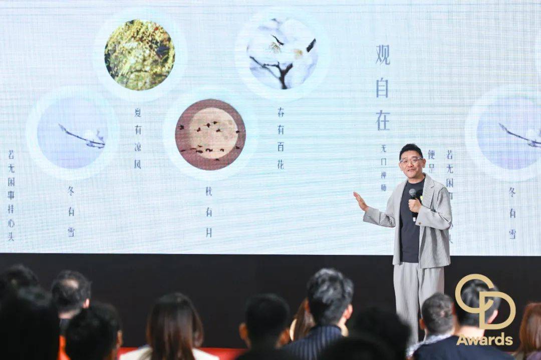 CIFF广州 2025「华钻之星」颁奖典礼（民用家具展专场）盛大举办(图6)