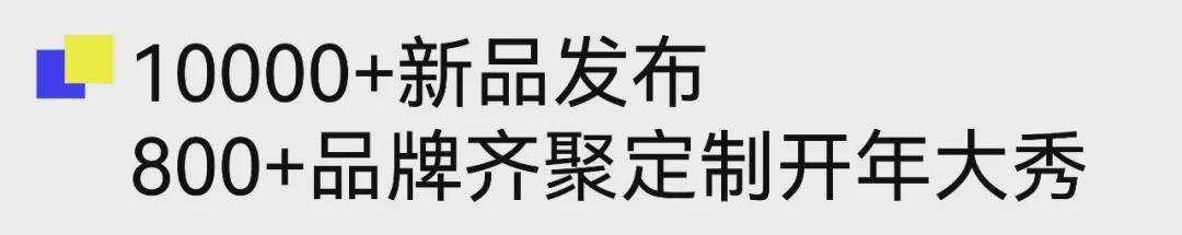  超全逛展攻略丨广州定制家居展暨轻高定展 3月27日不见不散