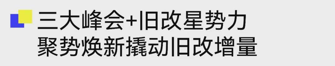 超全逛展攻略丨广州定制家居展暨轻高定展 3月27日不见不散(图3)