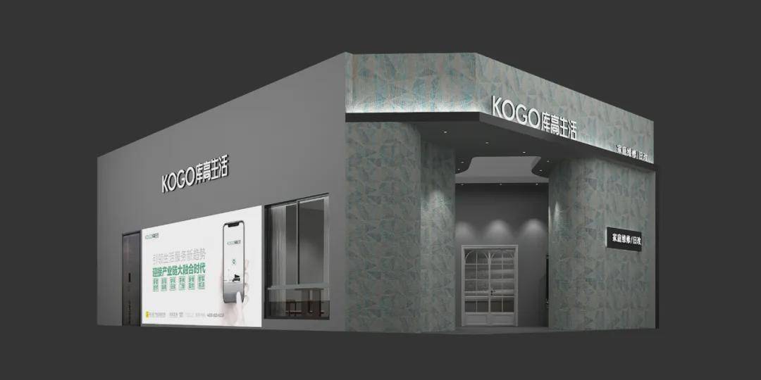 超全逛展攻略丨广州定制家居展暨轻高定展 3月27日不见不散(图4)