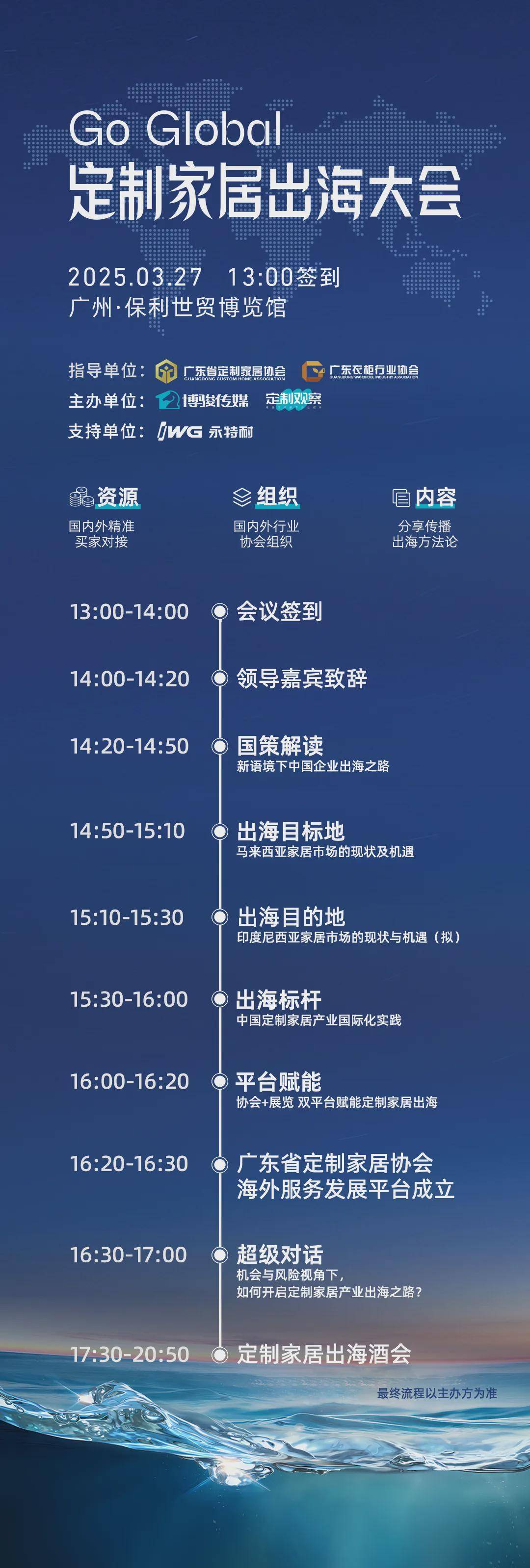超全逛展攻略丨广州定制家居展暨轻高定展 3月27日不见不散(图11)