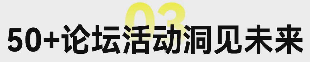 超全逛展攻略丨广州定制家居展暨轻高定展 3月27日不见不散(图14)
