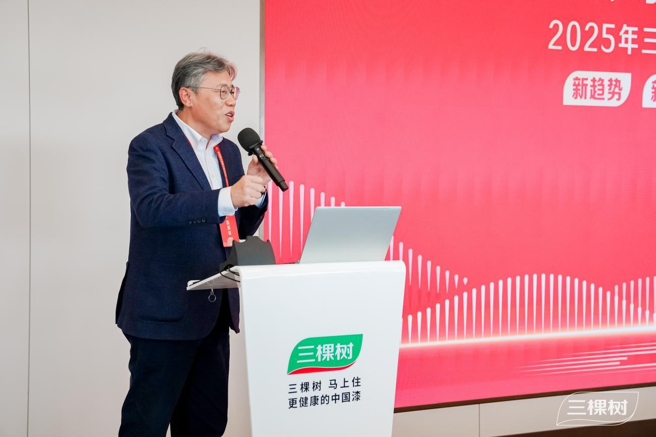 三棵树小森板新品发布会圆满举行 助力建设中国“好房子”(图3)