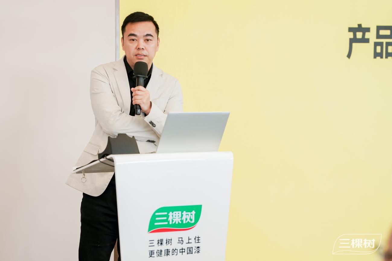 三棵树小森板新品发布会圆满举行 助力建设中国“好房子”(图4)