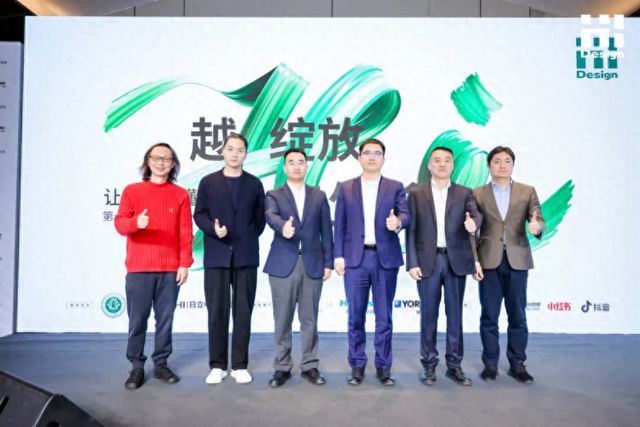  第十三届HiDesign室内设计大赛启动