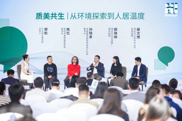 第十三届HiDesign室内设计大赛启动(图2)
