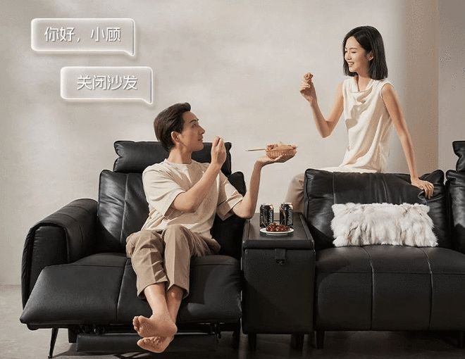 科技感十足顾家家居语音智能沙发引领未来家居潮流(图1)